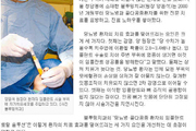 [중앙일보 ] 당뇨병·골다공증 환자 임플란트 전문 블루밍치과